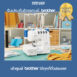 AW_2104D-09