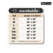 ตารางไซส์เสื้อ