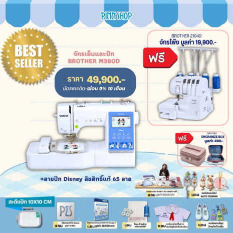 ลงเว็ป (32) ลงเว็ป (32)