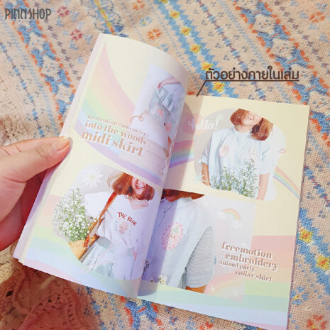 Print Print